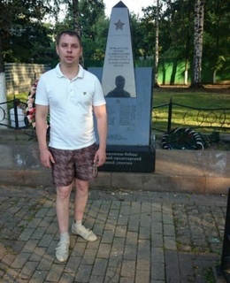 Александр — фото 2